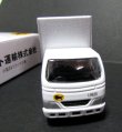 画像2: ミニカー　非売品「ヤマト運輸　小型EVトラック２t車」