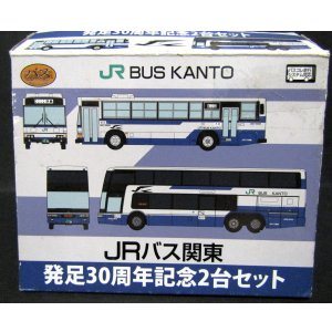 画像: JRバス関東　「発足30周年記念2台セット」