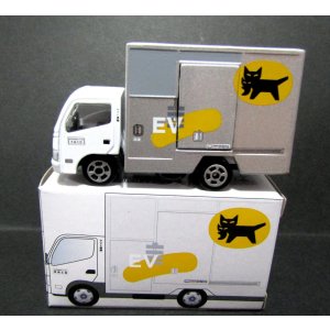 画像: ミニカー　非売品「ヤマト運輸　小型EVトラック２t車」