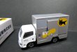 画像3: ミニカー　非売品「ヤマト運輸　小型EVトラック２t車」