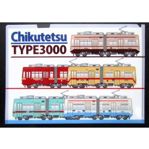 画像: クリアファイル　「筑豊電鉄　TYPE3000」  