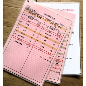 画像: JR九州バス　　博多支店　土日祝　７７B　行路運行表　 ２０２４，８，１改正　ソフトケース　３枚入り