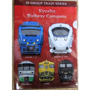 画像: クリアファイル　「JRグループ列車シリーズ２０２５　JR九州編」