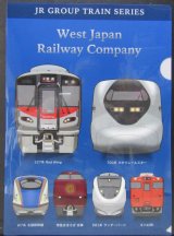 画像: JRグループ車両シリーズ　２０２５　JR西日本編
