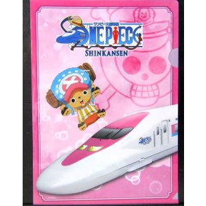 画像: クリアファイル「ワンピース新幹線　（トニートニー・チョッパー号）」