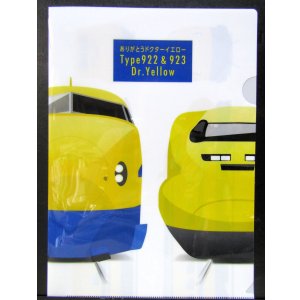 画像: クリアファイル「ありがとうドクターイエロー」JR東海