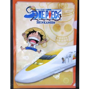 画像: クリアファイル「ワンピース新幹線　（モンキーDルフィー号）」