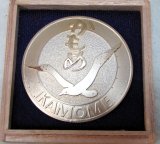 画像: かもめ号運転30周年記念メダル　昭和58年