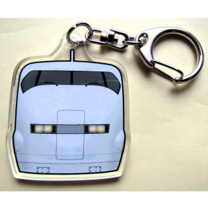 画像: JRグループ車両シリーズ　アクリルキーホルダー　「No１０　300系　量産先行試作車」　