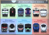 画像: 「JRグループ列車シリーズ　２０２５　全国版　クリアファイル」