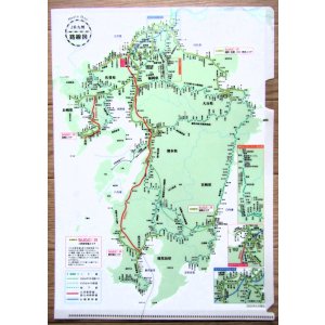 画像: 「JR九州　路線図クリアファイル」