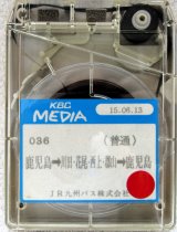 画像: JR九州バス 案内テープ「036 鹿児島→川田・花尾・西上・郡山→鹿児島」