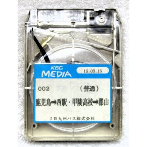 画像: JR九州バス　案内テープ「００２　鹿児島→西駅・甲陵高校→郡山」
