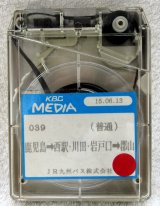 画像: JR九州バス 案内テープ「039 鹿児島→西駅・川田・岩戸口→郡山」