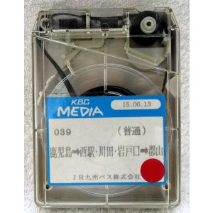 画像: JR九州バス　案内テープ「０３９　鹿児島→西駅・川田・岩戸口→郡山」