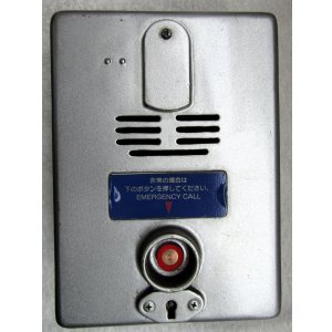 画像: SH 249C 形非常警報器　小糸工業製  サイズ；１６０ｍｍｘ２２０ｍｍｘ８５ｍｍ