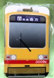 画像1: ICカードケース　筑豊電鉄　黄電３００９号