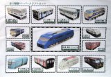 画像: JR九州　ペーパークラフト　全１３種セット