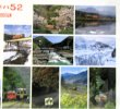 画像3: 「惜別　大糸線　キハ５２」　ポストカード１０枚組 　未開封品