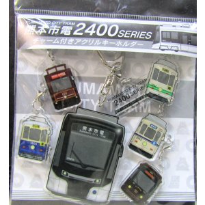 画像: 熊本市電　２４００SERIES　チャーム付きアクリルキーホルダー