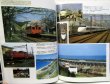 画像6: ありがとう九州の日本国有鉄道　昭６２年３月３１日発行初版