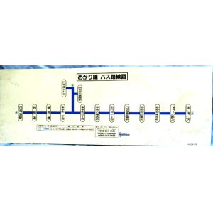 画像: 西鉄バス　路線図　門司営業所　「４系統　めかり線」