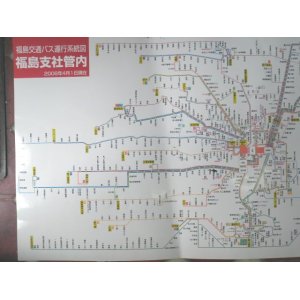 画像: 福島交通　バス路線図　