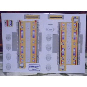 画像: 西鉄電車　２０００形ペーパークラフト　２枚セット