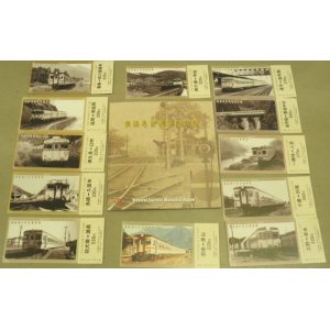 画像: ＪＲ九州　復活急行記念乗車券　（大分支社　６駅限定発売）
