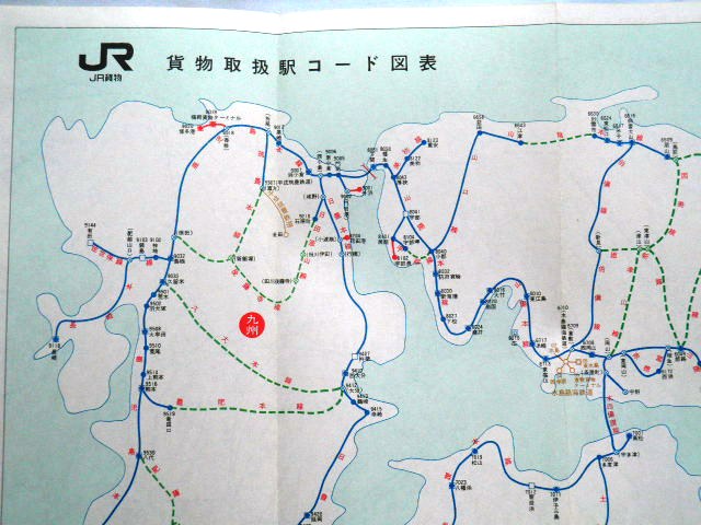 画像: 事業用　JRグループ　鉄道線路図　平成2年　ＪＲ九州