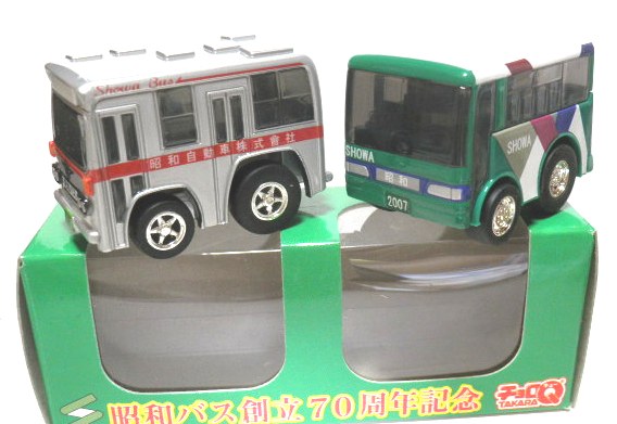 チョロQ 長崎県営バスセット創立70周年記念商品（非売品） - ミニカー