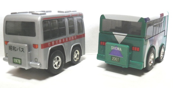 画像: 限定販売　ちょろＱ　昭和バス創立７０周年記念セット　(2)