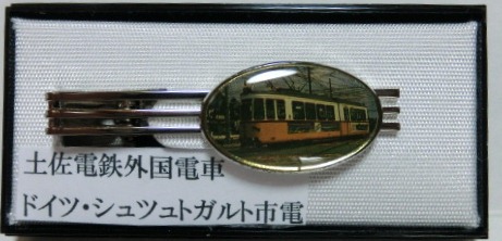 画像1: 土佐電鉄　外国電車　ドイツ・シュツットガルト市電