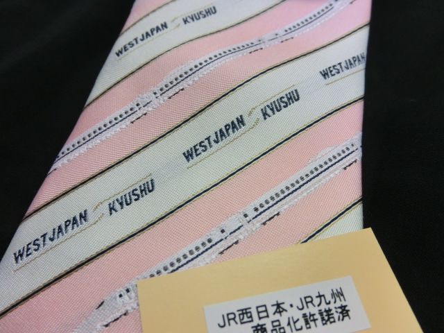 画像: 九州・山陽新幹線直通運転記念ネクタイ　「Ｎ７００系さくら　ボディーストライブ柄　ピンク」