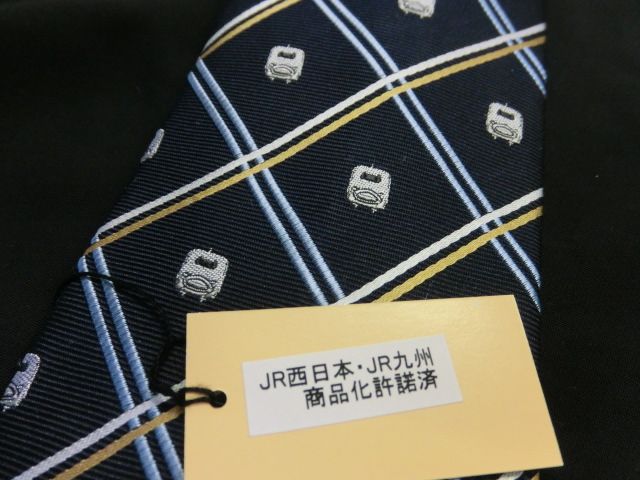画像: 限定品　九州・山陽新幹線直通運転記念ネクタイ　「Ｎ７００系さくら　チェック柄　(紺）」