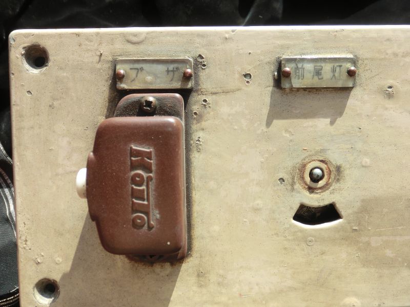 画像: 西鉄　１０００型連接車　運転席灯火スイッチ