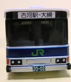 画像: チョロQ 「JR関東バス　（古河支店開設記念）」
