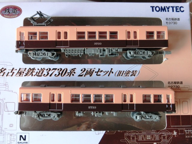 画像: 鉄コレ　「名古屋鉄鉄道　３７３０系２両セット」