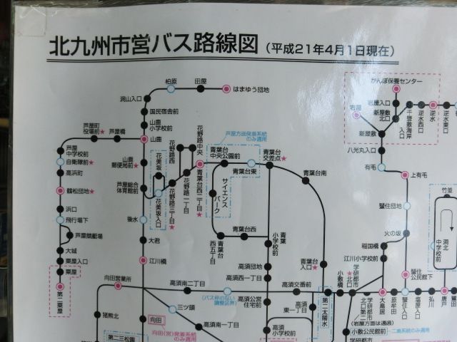 画像: 北九州市営バス路線図　平成２１年４月現在
