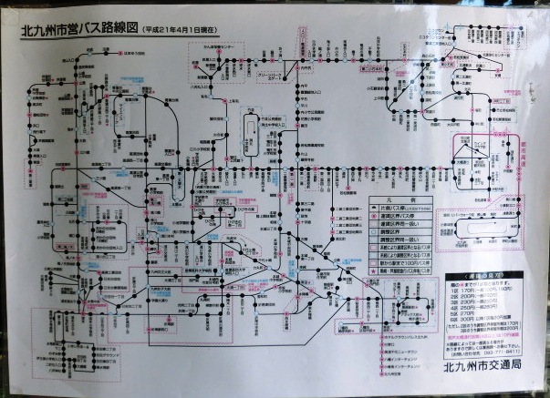画像1: 北九州市営バス路線図　平成２１年４月現在