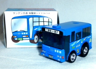 画像1: チョロＱ　サンデン交通　「下関海響館シャトルバス」