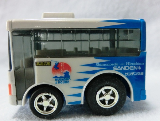 画像: チョロＱ　サンデン交通　下関・広島高速バス