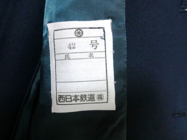 画像: 西日本鉄道　旧制服上衣　４２号 未使用品