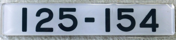 画像1: 新幹線１００系車内形式番号　「１２５－１５４」