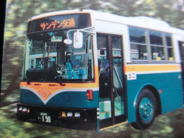 画像: サンデン交通　バス社紋