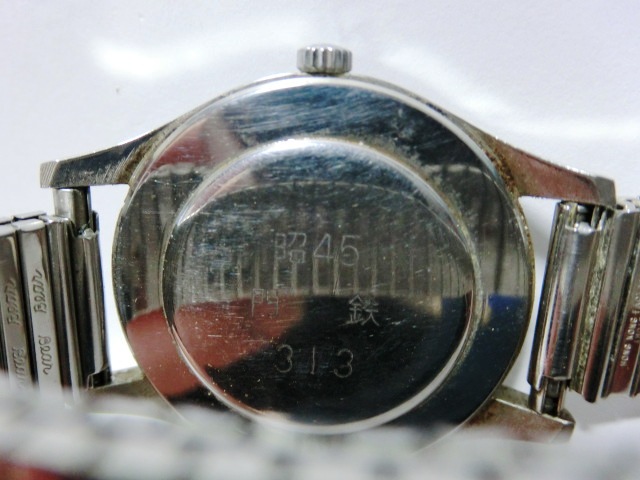 画像: 手巻き腕時計ベルト付き　シチズンホーマー「昭和４６年　門鉄　Ｎｏ３１３」文字盤・白色