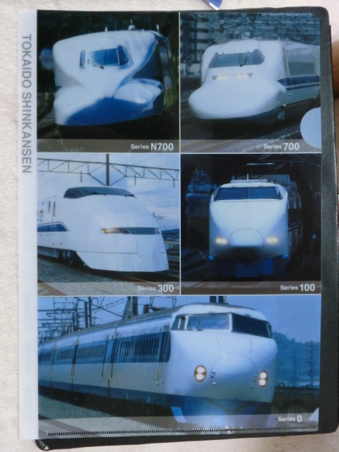 画像: 東海道新幹線クリアファイル（正面）