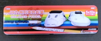 画像1: ＪＲ九州列車色鉛筆　５本１０色