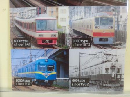 画像: クリアファイル　「西日本鉄道の歴代の代表車両」