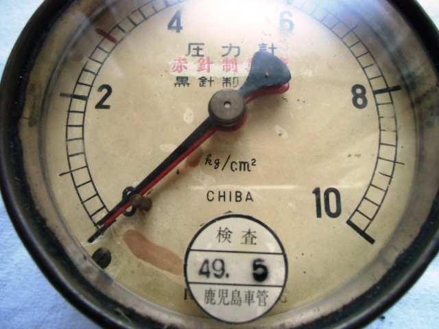 画像: 蒸気機関車　１０気圧　２針小型圧力計(３９６３９号)